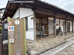 馬籠宿　観光案内所

馬籠宿のほぼ中央にありマップなどの入手可

馬籠まで山中をハイクする人用に熊鈴の貸し出しもある