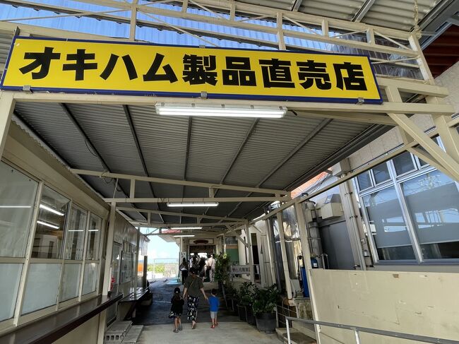 ソーセージが安く販売されていたので欲しかったけど、持って帰れないなー