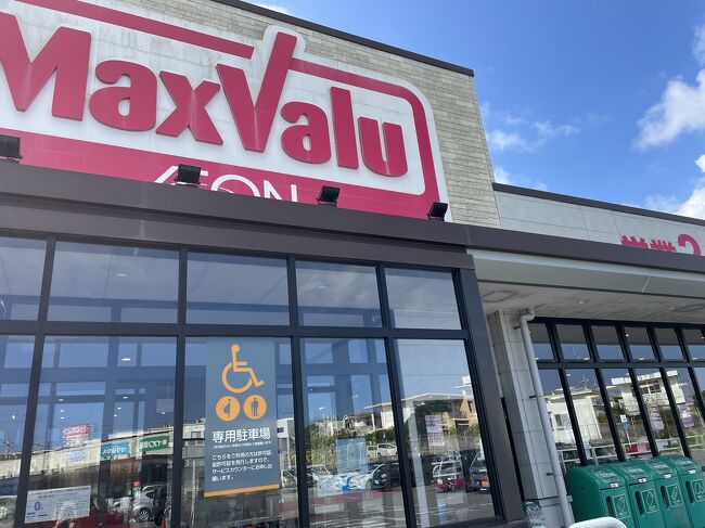 明日帰るのでマックスバリューでお土産を購入しました