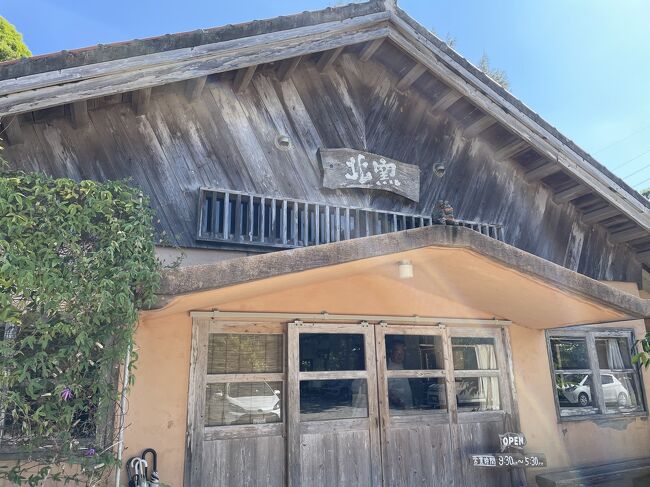 「北窯（きたがま）」。