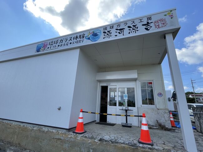 向かいにあったガラス工房にも行ってきました。<br />ガラスではなく、子供たちがぬいぐるみを購入しました