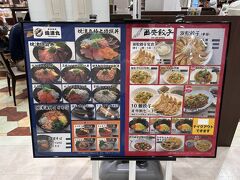 静岡サービスエリアで夕飯を。
焼津の魚か浜松餃子か迷う！！