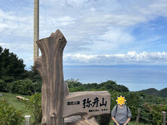 　ロープウェイで山頂に到着。ここから彌彦神社御神廟を目指します。