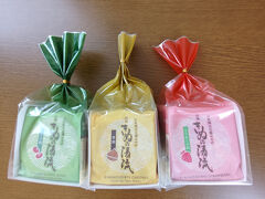 今回のお土産、きぬの清流　

鬼怒川温泉駅のすみ屋さんで購入。

緑は普通のあんこ、黄色は栗（季節限定だった気が）、赤は苺（とちおとめ）
栗が一番おいしかった。