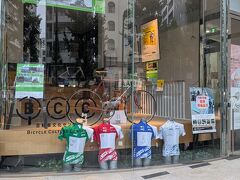 自転車文化センター