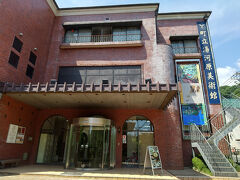 湯河原観光どこへ行こうか迷いましたが、『町立湯河原美術館』行ったことがなかったので入ってみましょう～！