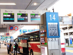 自宅まで楽ちんなリムジンバスで帰りました。あとから記念に万博を見ておいてよかったと思いました。でも運営ノウハウのひどさは反省してほしいですね。東京ディズニーランドに事前研修に行ってから、オペレーションを立案すべきでしたね。