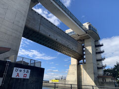 眺めが良さそうなので以前から来てみたかったびゅうお。