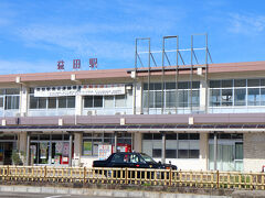 益田駅の近くのスイーツ店に行ってみたくて駅の前へ
しかし　定休日　残念
駅の駐車場は30分以内は無料です