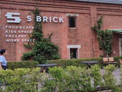 途中　S BRICK　を見学
旧鐘紡　洲本工場跡地

鐘紡と言えば日本を代表する繊維会社だった
その鐘紡の洲本工場
昔、鐘紡ディオールに勤めたことがあったの懐かしい
昔を思い起こさせるレンガ建物跡