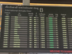 <2025/03/06>
仁川からアシアナ航空1時間遅れで到着して、すでに午前2時前の到着ロビー。