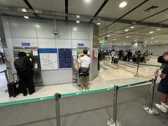 11:50　ARLに乗ります。