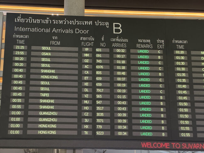 <2025/03/06><br />仁川からアシアナ航空1時間遅れで到着して、すでに午前2時前の到着ロビー。