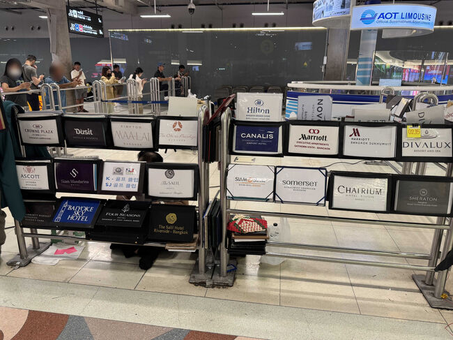 予約している空港近郊のホテルを探します。<br />5番出口近くは有名どころのホテルが並んでいます。<br />