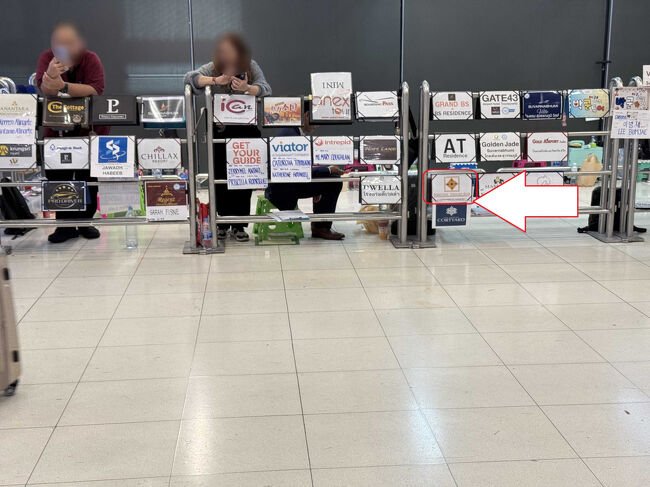 落ち着いて、ちょっと離れてみてやっと見つけたシンスヴァーン エアポート スイート。<br />ホテルに連絡してもらいました。20分待ちとの事。<br />この先の3番出口手前は旅行会社の出迎え場所のようでした。