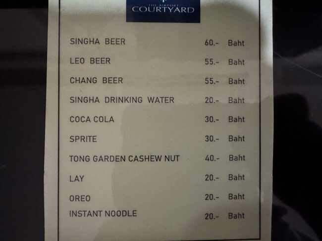 ミネラルウォーター（シンハー）も有料（20THB）でした。<br />ホテルの名前が違っているのはなぜ？