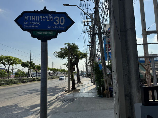 ソイ30まで戻って来ました。