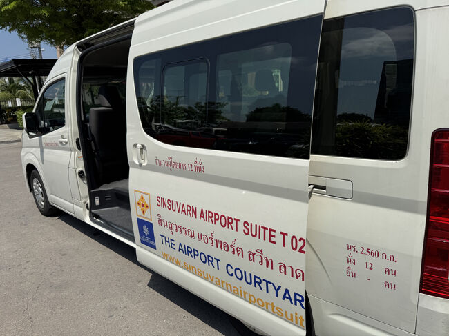 11:30発の送迎車で空港まで送ってもらいます。