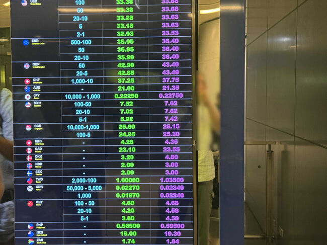 両替レートを見ておきます。