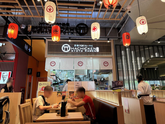 京都TORIラーメン HACHICKEN。