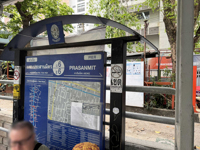 E6 PRASANMIT。次はASOKE。