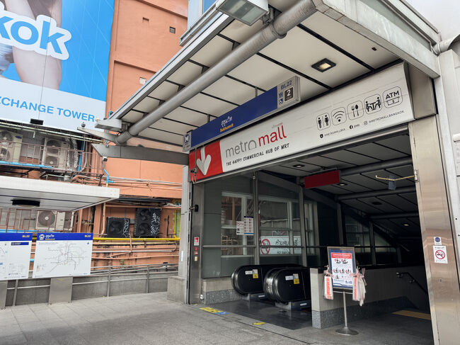 12:15　スクンビット通りを歩いてMRTスクンビット駅でMRTに乗ります。