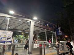 サムヤーン駅 (MRT)