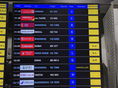 スワンナプーム国際空港 (BKK)