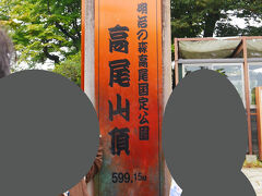 12：30ごろ登頂！
1時間半ほどの登りでした。
高尾山はきちんとしたハイキング装備の方もたくさんいるけど、私みたいな普通の運動靴に歩きやすい服装の人も多いので気楽です。