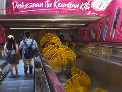 【Pasar Seni station】
券売機の仕組みがよくわからなかったので、行列（定期買う人？？）の窓口みたいな所に10分ぐらい並んだのですが、やっと順番になって目的地を告げた途端に「券売機を使え！！」と一蹴。仕方なく券売機を利用。
特に問題無く変えたんですけど、都会の人…冷たい…。

ちなみに切符ではなく、トークンというプラスチックのコインみたいなのがでてくるので、改札ではそれをかざして入場し、降りる際は回収口に入れて出ます。
運賃いくらかは忘れましたが、多分そんなに高く無かったと思います。