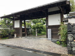 本日のお宿に着きました

北門屋敷
世界遺産「萩城下町」で唯一の旅館
