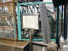 ここ境橋から、木下川薬師堂（葛飾区東四ツ木1丁目）へ至る木下川薬師道を示すものだそうです。