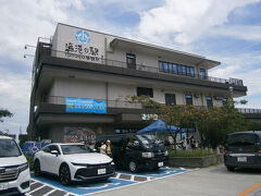 最初にランチを頂いてしまおうということで、はじめに向かったのは小田原駅からＪＲ東海道本線で１駅の早川駅近くにある漁港の駅ＴＯＴＯＣＯ小田原。
２０１９年１１月にオープンした観光施設で、美味しい海鮮が食べられるということで、何度もテレビに取り上げられています。

