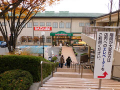 寒天の一大テーマパークみたいな場所でした．