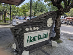 小一時間ほど車に揺られてレギャンの宿泊地アラム・クルクルホテルに到着です。
路は結構混んで居ました。


