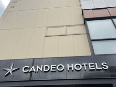 大浴場付きのホテルがいいなと思いHafHで大街道のカンデオホテルズを予約。空港からのリムジンバス降り場のほぼ真向かいにあり、立地はかなり良いです。これは翌朝の写真。