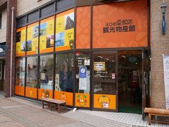 目的地はここです！9:00から営業しています。