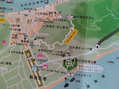 新島空港で頂いた地図です。

くさやに関しては、目立った記述はありません。