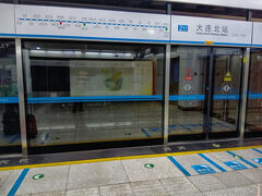 北京朝暘駅から高鐵の大連北駅降車。
地下鉄の大連北駅は高鐵の大連北駅に直結。
ホテルへ行ったときは友好広場駅で降りて
15分くらい　暗い中を歩いて行きました。