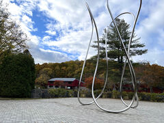 レンタカーを返却しないといけないので、札幌に戻ることに。
その途中にある札幌芸術の森