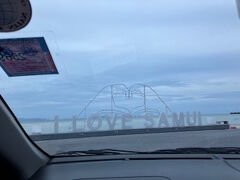 サムイ島の海路の玄関口とも言えるナトンに到着。これって夜になるとライトアップされるのでしょうか？