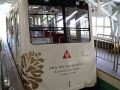 天橋立の北側　天橋立傘松公園を目指します