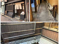 北陸へのドライブ旅の前日☆
同僚たちとの食事会です～。
幹事だったこともあり、自身が前から行ってみたかったお店をチョイス♪
幹事の特権だねっ（笑）
京町屋を改装した店内…、今や全く珍しくもなく、逆に町屋の方が多かったりして。