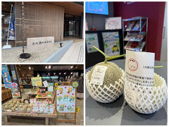 ◆アールスメロン/青肉、赤肉(1600円)
◆ぺルルメロン/青肉(1400円)
蓮如の里あわらの一部に、フルーツや山海の幸が並ぶ農産物直売コーナーがあり、季節的にメロンの売場が半分を占めていて、メロン好きの私たちは予想外の展開にめちゃめちゃ嬉しくて。
芦原市は、10種類以上のメロンが生産されていて、隠れたメロンの産地なんですって。
アールスメロンとぺルルメロンの2種類をお家に買って帰ります。ペルルメロンって初めてだわ。楽しみだなぁ。