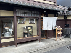 三味洪庵という名の蕎麦屋さん。十割蕎麦は美味しそうでね。京都には良い店がたくさんありますね。歩いて探せるのだからすごい街。