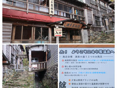 　こちらが本日お世話になる「煙草屋旅館」さんです。フォローさせていただいている琉球熱さんの旅行記で知って、どうしても来たかったところです。シブすぎる佇まいがたまりません。
　こちらの煙草屋旅館さんは、「旅館」と言いつつ、ほぼ山小屋になります。一番近い登山口からでも２時間ほど山歩きしないとたどり着くことができない温泉で、wi-fiも全く使えません。
　それでも温泉が素晴らしいので、絶対に訪れる価値があると思います。それぞれ源泉が違う３種類の温泉があります。
　料金は、一泊二食付きで13000円ですが、私が訪れたときは繫忙期料金で＋1,000円でした。
　
