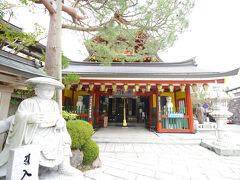 成福院 摩尼宝塔