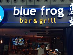 乗継の上海浦東国際空港に無事に到着。
手荷物やパスポートのチェックを受け乗継便のゲートへ。
乗継の場合は指紋の登録は必要なし、以前と比べモバイルバッテリーのチェックが厳しくなっていました。
出発まで1時間半位ありまだまだゲートが開く気配が無かったのでゲート近くのカフェに。