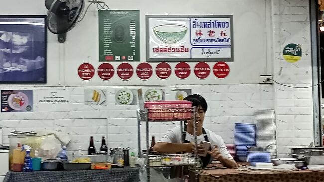 林老五<br />ミシュラン連勝のタイラーメンの店。<br />数ある支店の内、ファランポーン駅に近い店。<br />お昼のブッフェが効いておりあまりお腹が空いてないので軽くタイラーメンを頂いて夕飯とする事に。