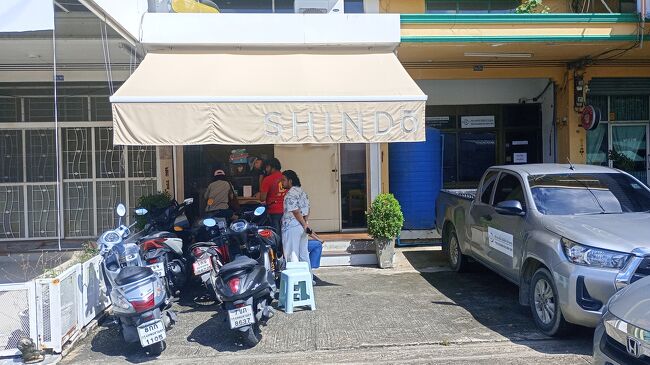 新道ラーメン<br />65/29 Salaya, Phutthamonthon District, Nakhon Pathom 73170 タイ<br /><br />新横浜のラーメン博物館に出店する事になったタイ人が経営するラーメン店<br />バンコク郊外のナコーンパトムにある。近くにマヒドン大学が在る。<br />車かバイクでバンコクから約１時間。<br />電車でも行けます。国鉄のSalaya Stationから歩いて10分ほど。お店のすぐ脇を線路が走っている。